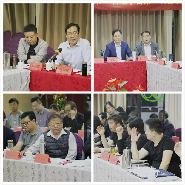 南陽市司法局:南陽市基層法律服務(wù)業(yè)協(xié)會召開第三屆理事會第二次會議 中國財經(jīng)新聞網(wǎng) www.prcfe.com